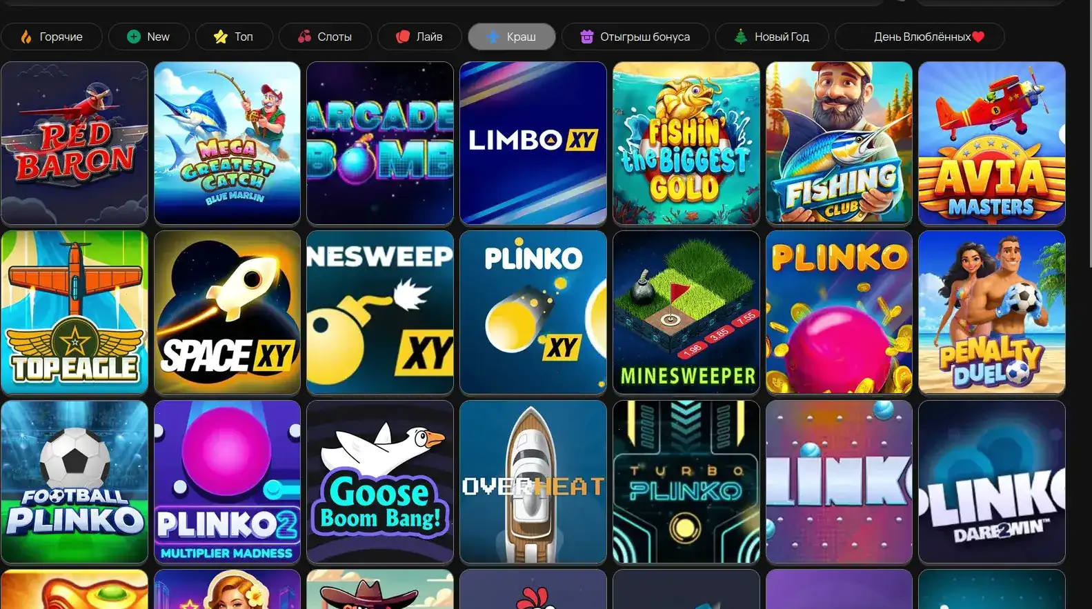 Мобильная версия казино Вулкан Платинум на экране смартфона